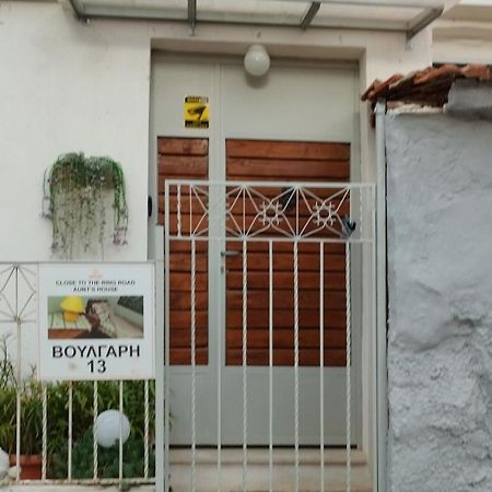 Close To The Ring Road-Aunt'S House โวโลส ภายนอก รูปภาพ